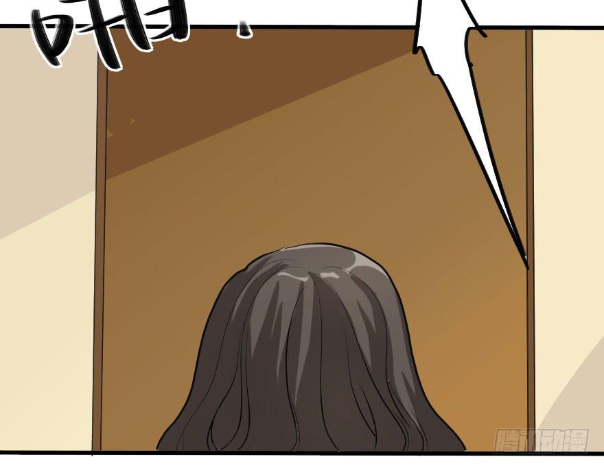 《加油！女皇陛下！》局势翻转 第12页