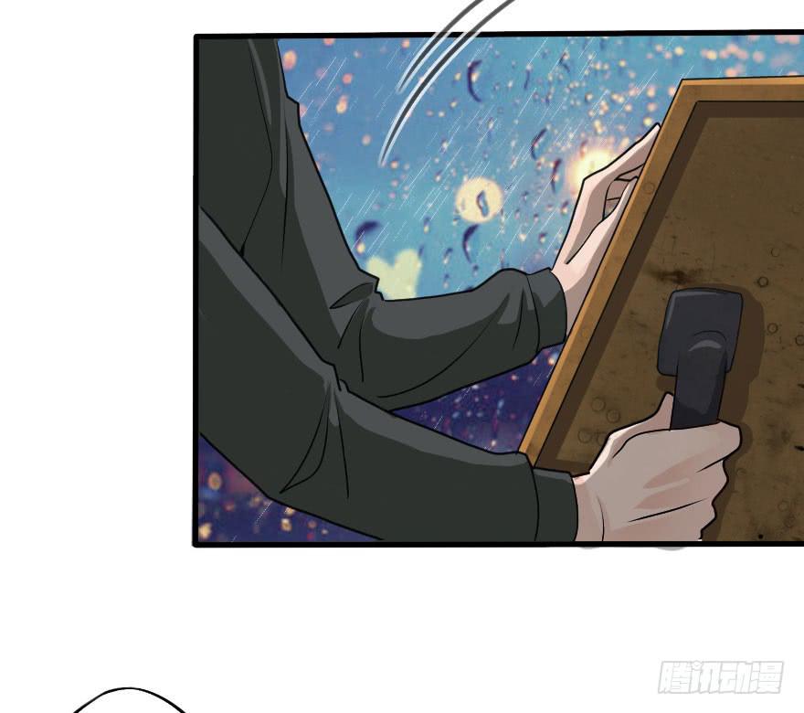 《加油！女皇陛下！》局势翻转 第17页