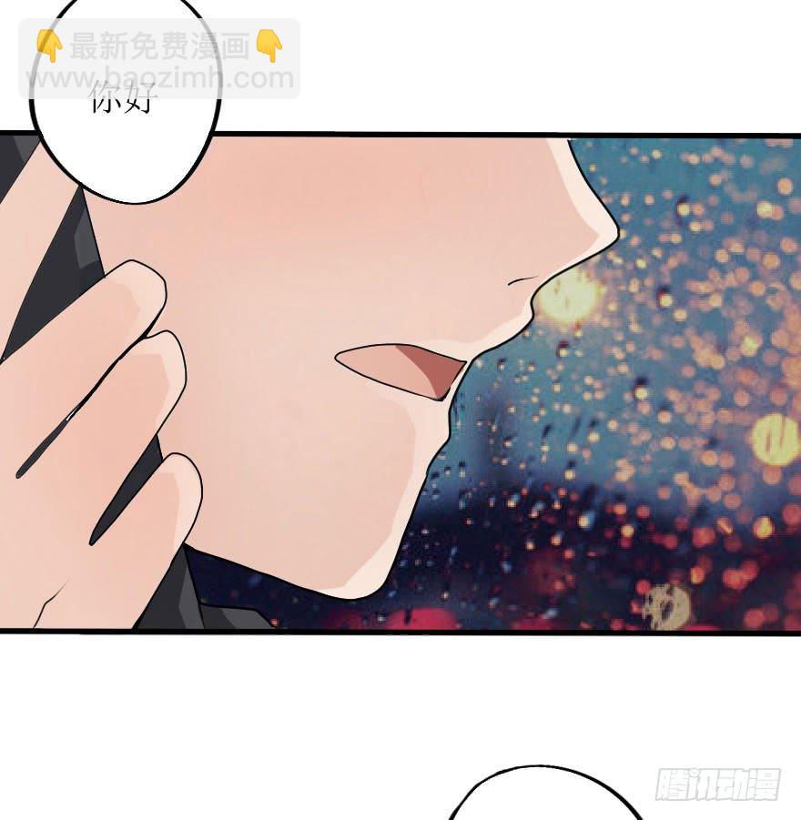 《加油！女皇陛下！》局势翻转 第18页