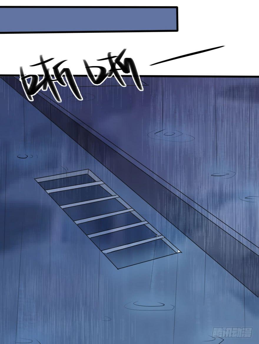 《加油！女皇陛下！》局势翻转 第23页