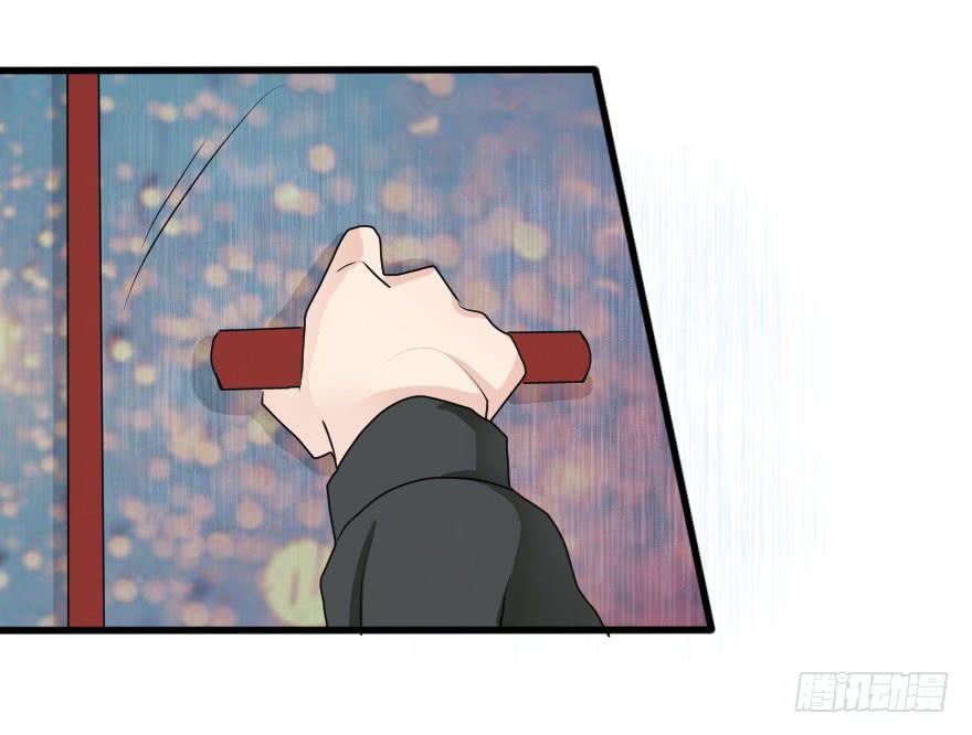 《加油！女皇陛下！》局势翻转 第25页