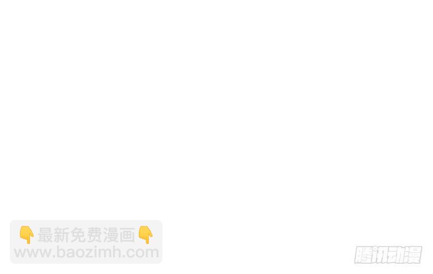 《加油！女皇陛下！》局势翻转 第27页