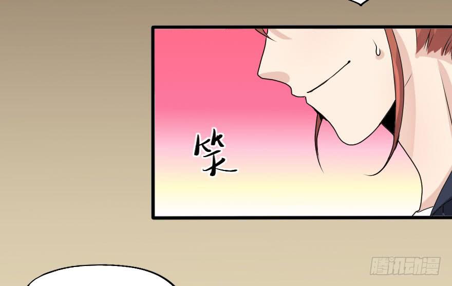 《加油！女皇陛下！》出人意料的结果 第13页