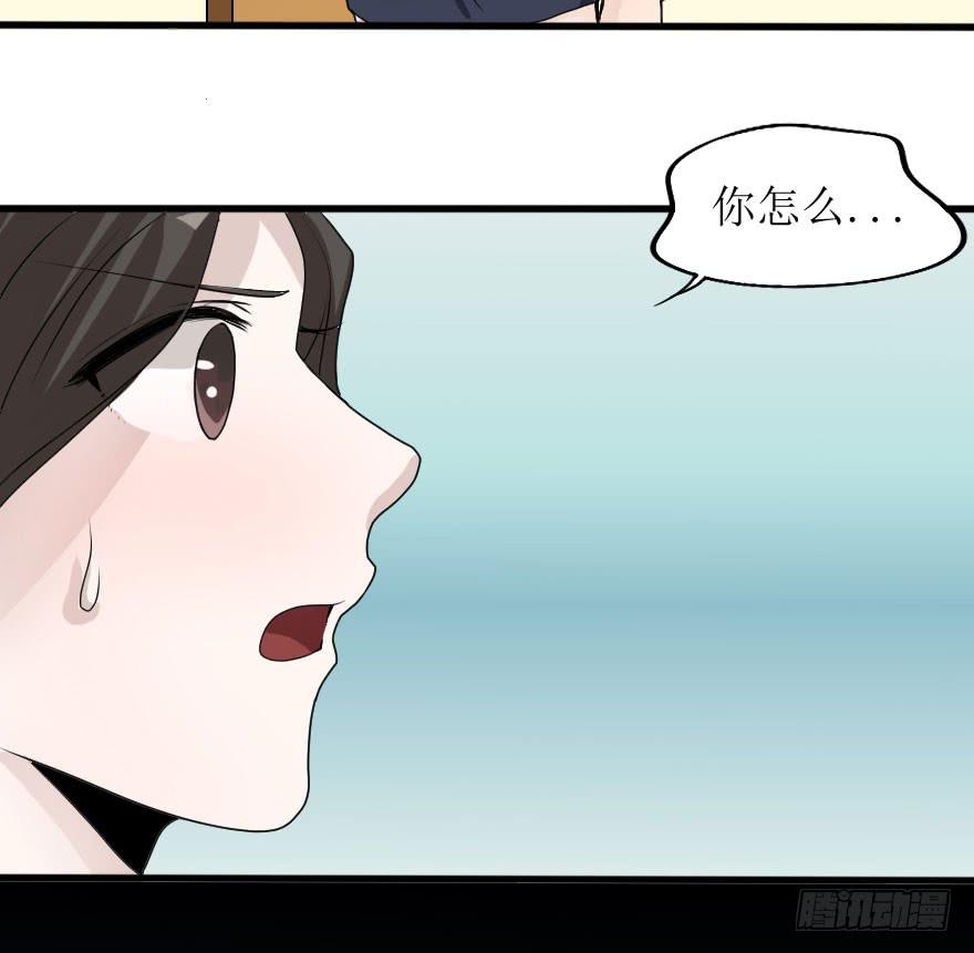 《加油！女皇陛下！》出人意料的结果 第15页
