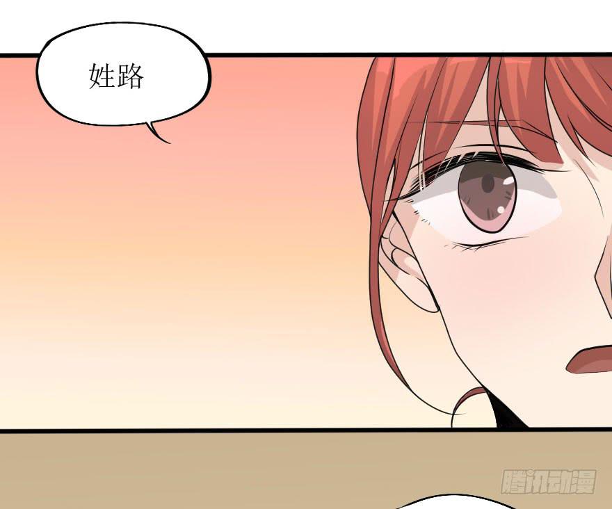《加油！女皇陛下！》出人意料的结果 第20页