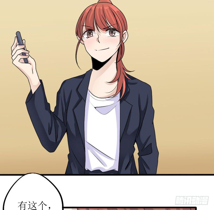 《加油！女皇陛下！》出人意料的结果 第28页