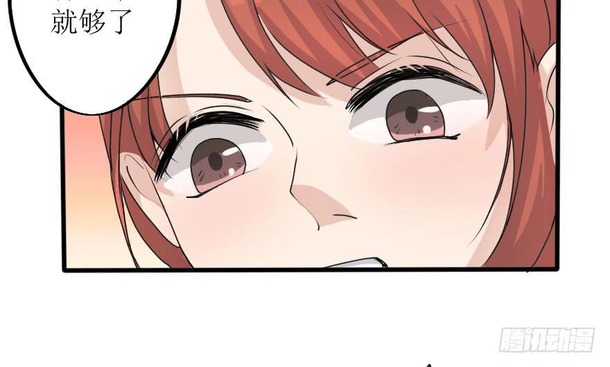 《加油！女皇陛下！》出人意料的结果 第29页