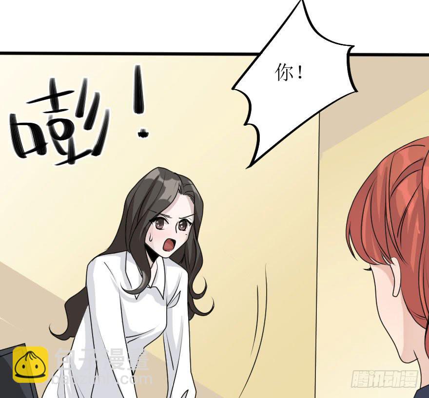 《加油！女皇陛下！》出人意料的结果 第30页