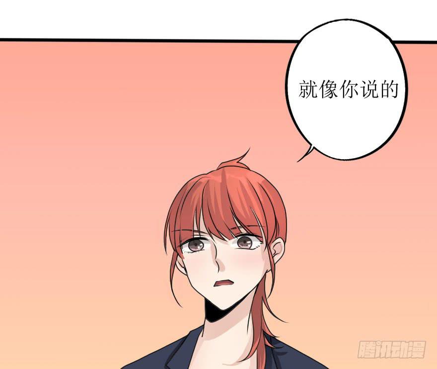 《加油！女皇陛下！》出人意料的结果 第34页
