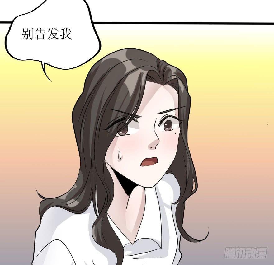 《加油！女皇陛下！》出人意料的结果 第41页