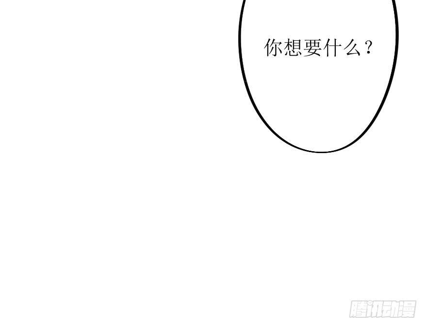 《加油！女皇陛下！》出人意料的结果 第43页
