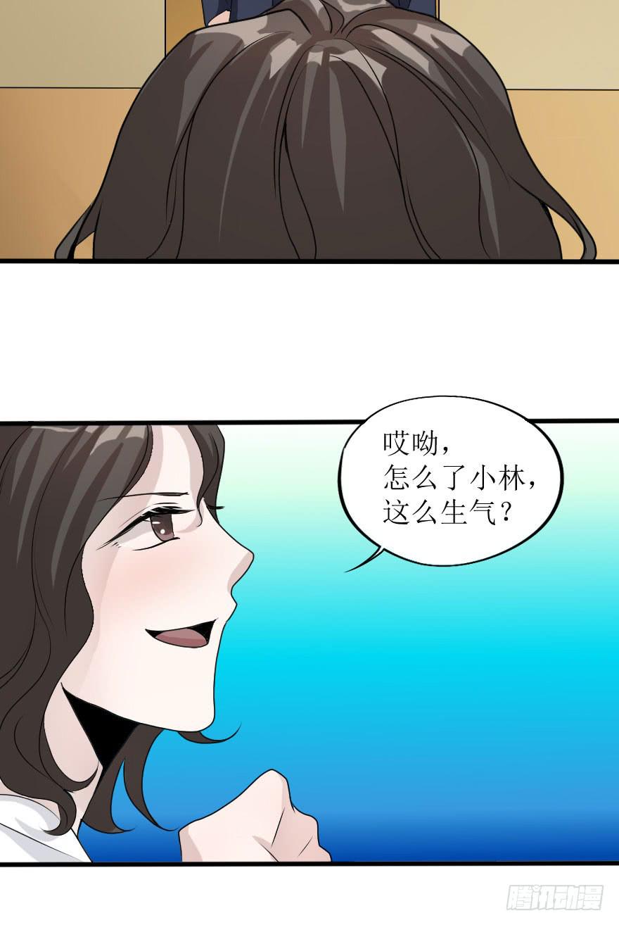 《加油！女皇陛下！》出人意料的结果 第8页