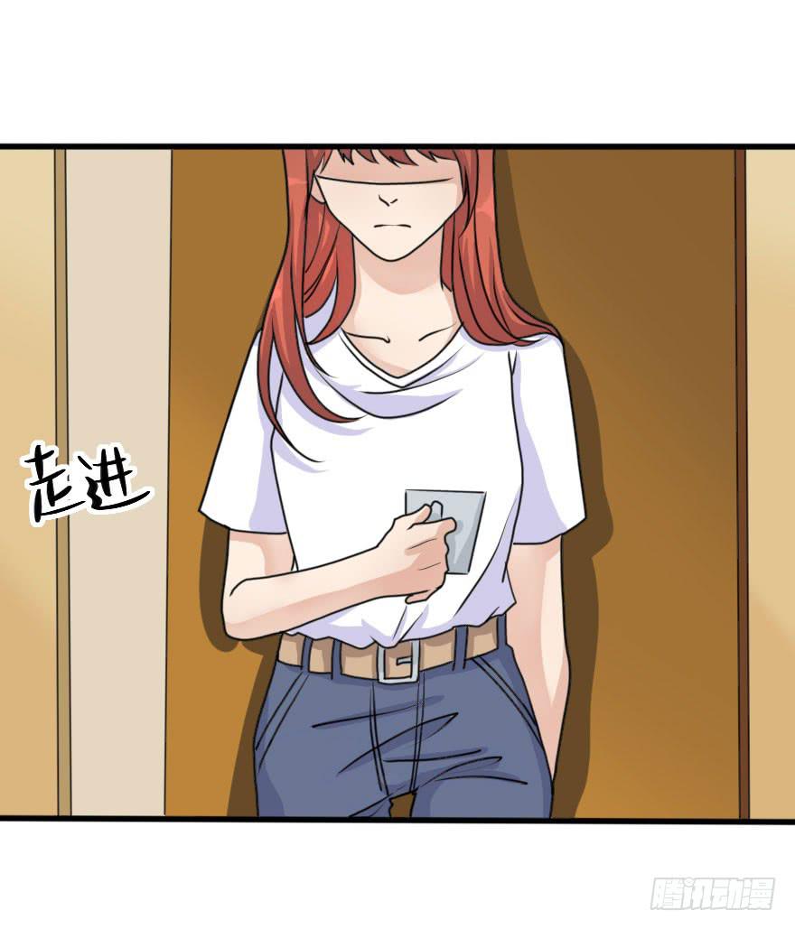《加油！女皇陛下！》最后的服装大赛 第13页