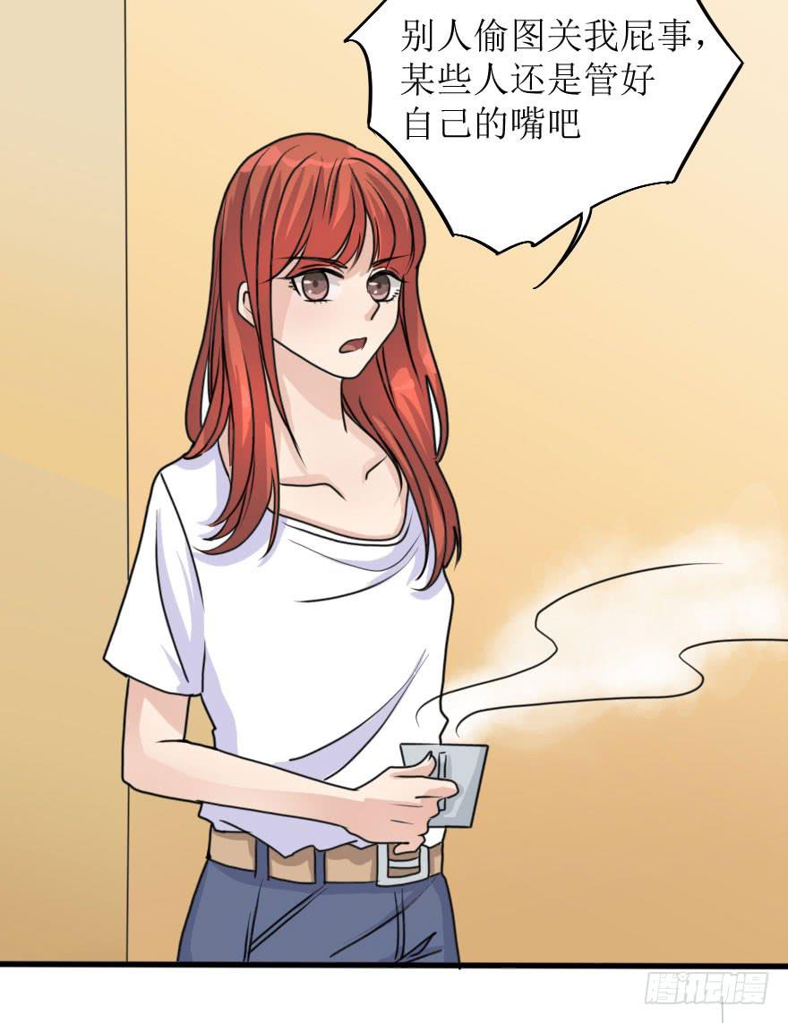 《加油！女皇陛下！》最后的服装大赛 第17页