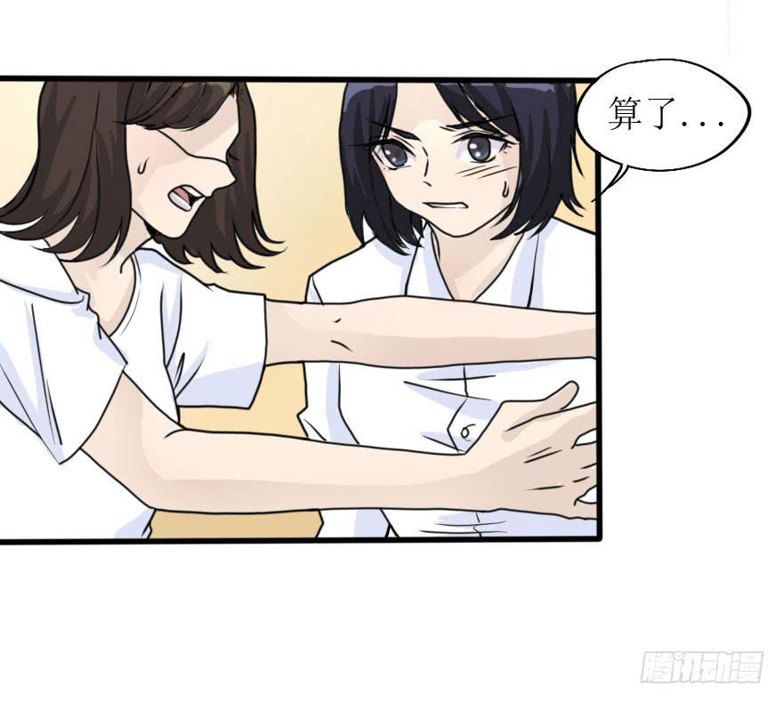 《加油！女皇陛下！》最后的服装大赛 第19页
