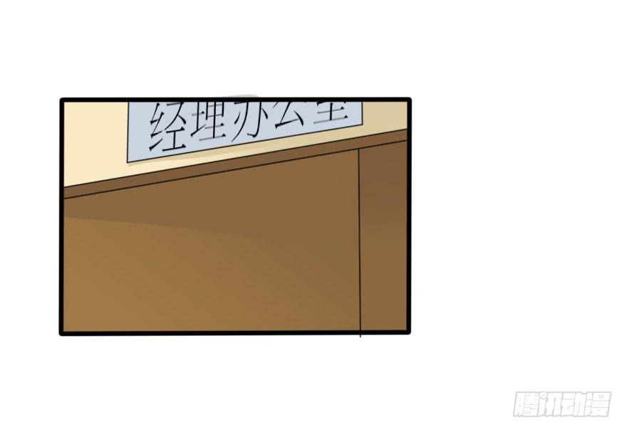 《加油！女皇陛下！》最后的服装大赛 第1页