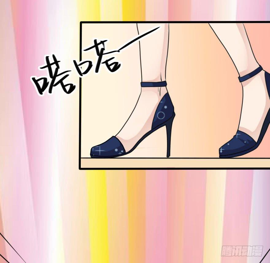 《加油！女皇陛下！》林翼摇捧起奖杯 第10页
