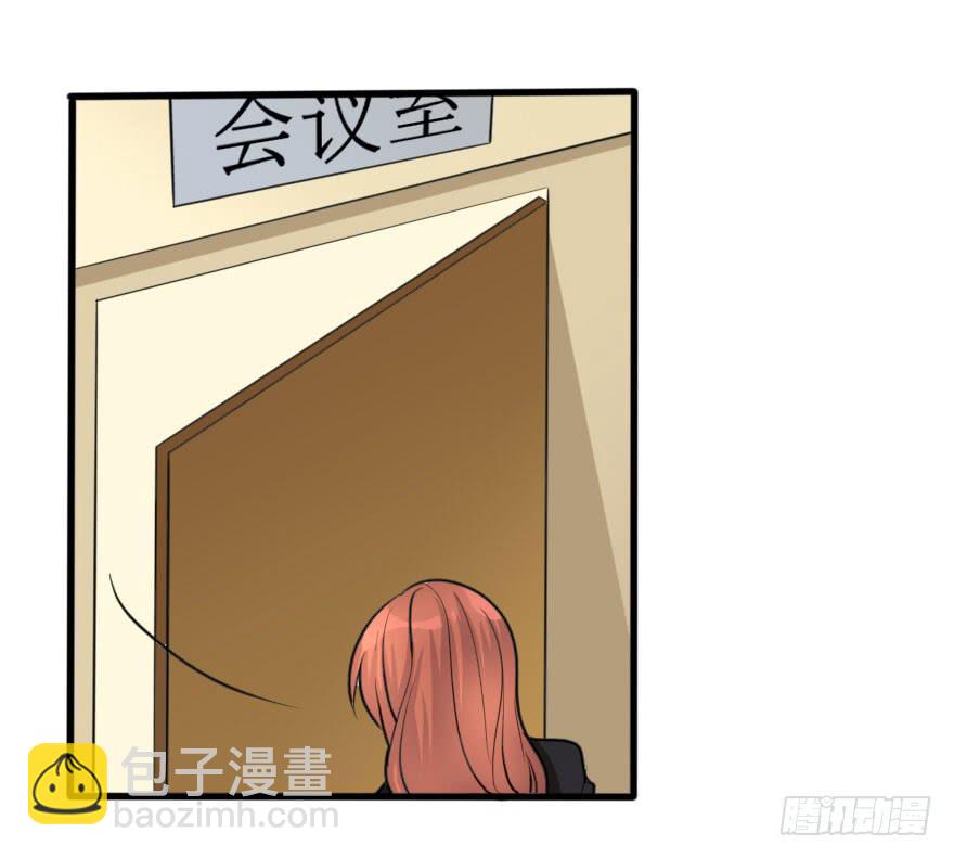 《加油！女皇陛下！》林翼摇捧起奖杯 第13页