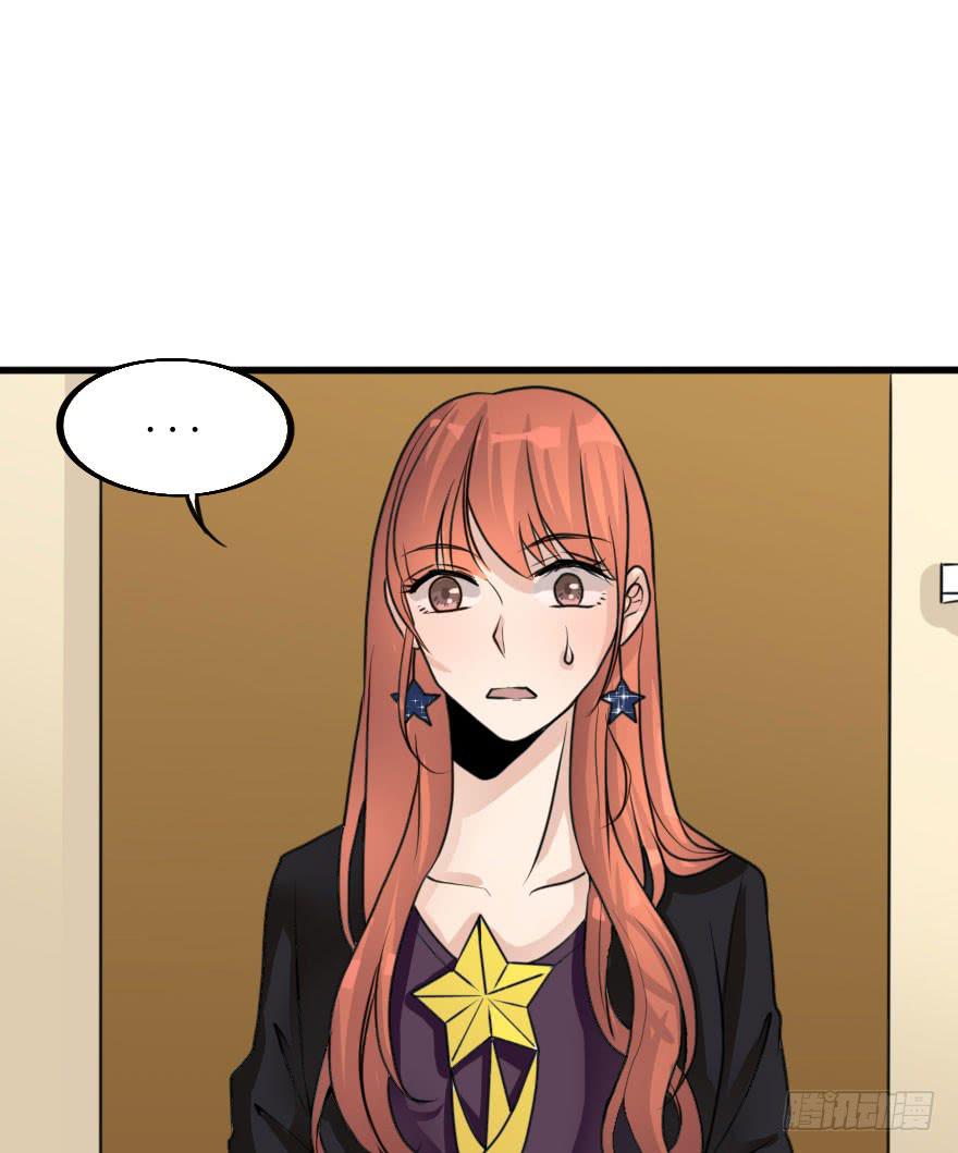 《加油！女皇陛下！》林翼摇捧起奖杯 第18页