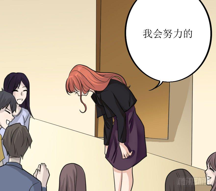 《加油！女皇陛下！》林翼摇捧起奖杯 第27页