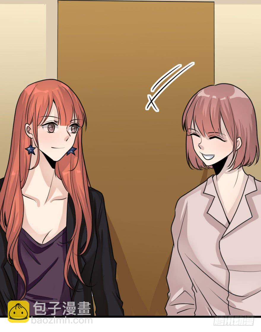 《加油！女皇陛下！》林翼摇捧起奖杯 第29页