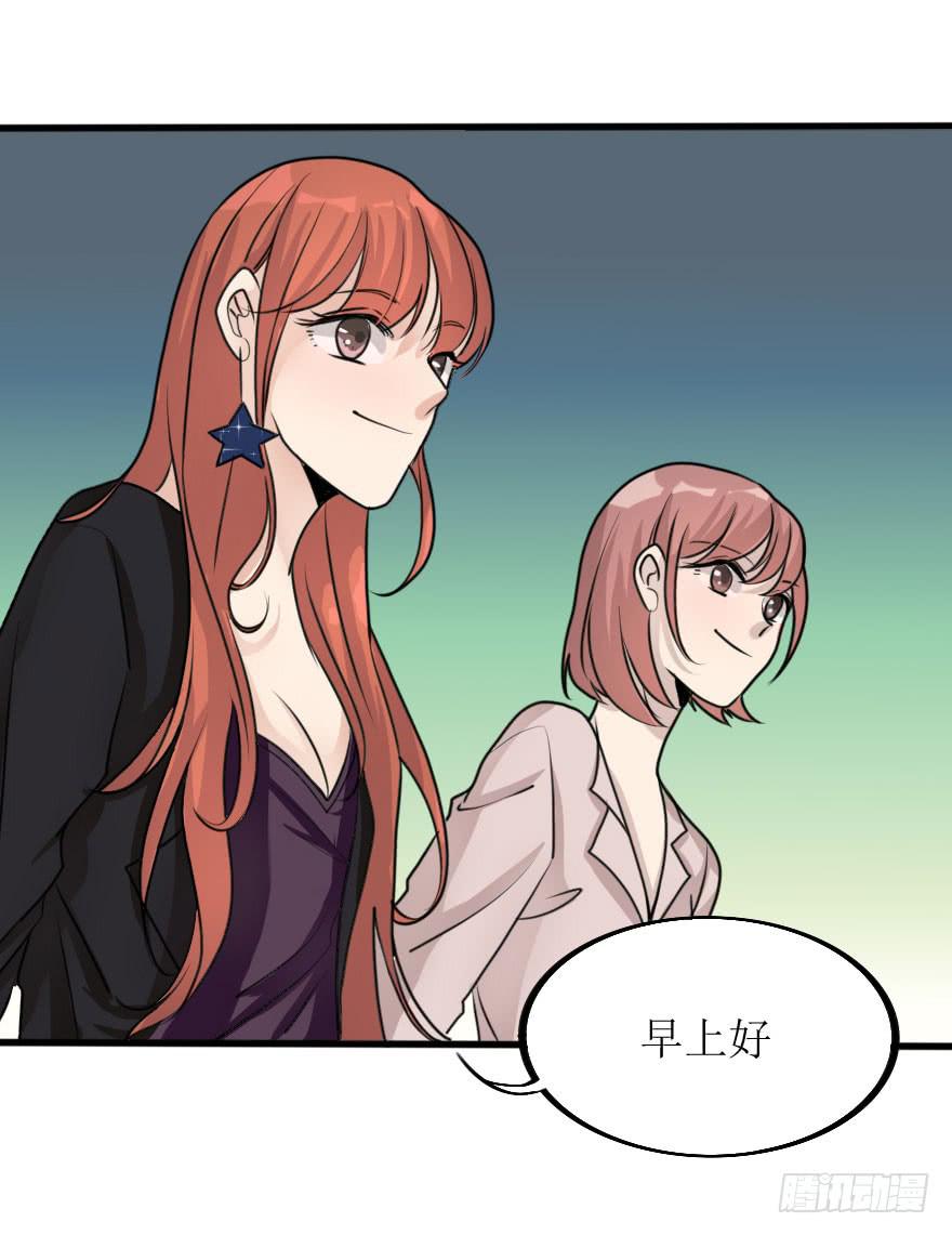 《加油！女皇陛下！》林翼摇捧起奖杯 第31页