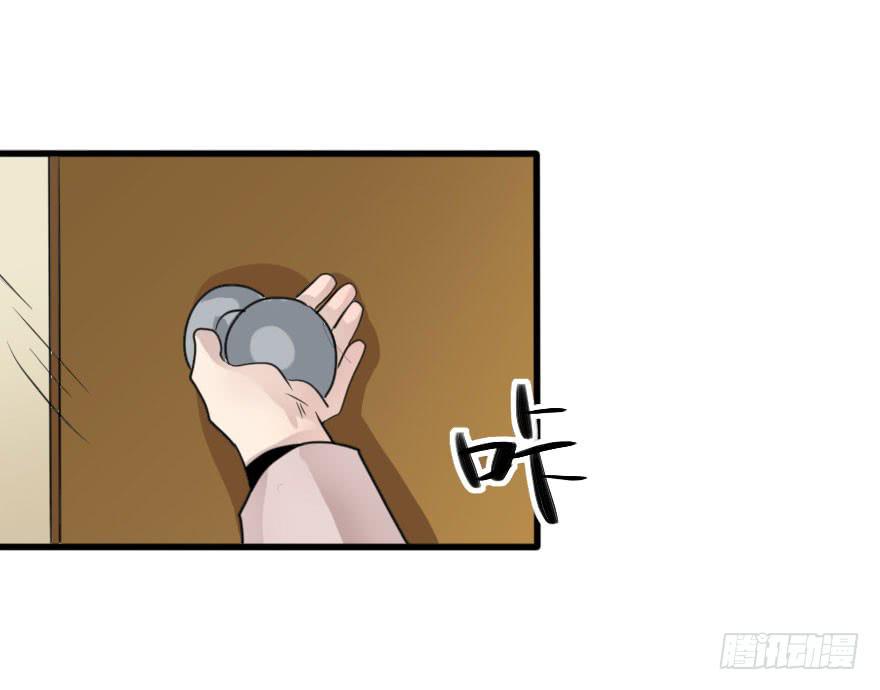 《加油！女皇陛下！》林翼摇捧起奖杯 第32页