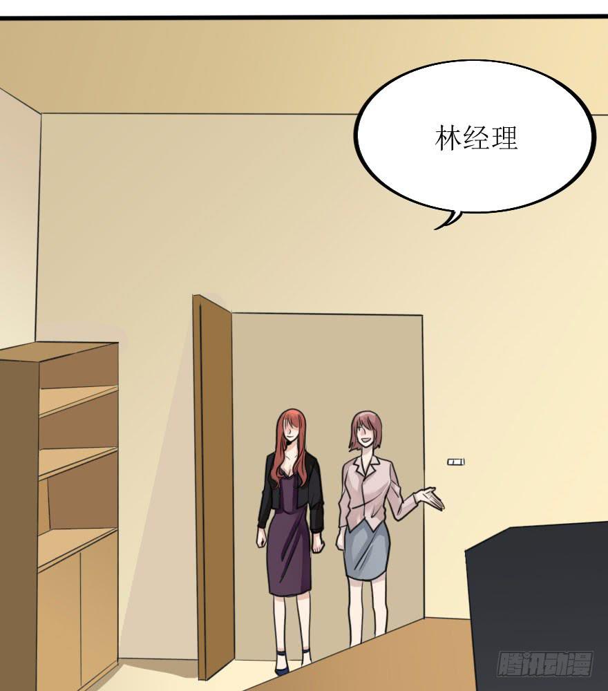 《加油！女皇陛下！》林翼摇捧起奖杯 第33页