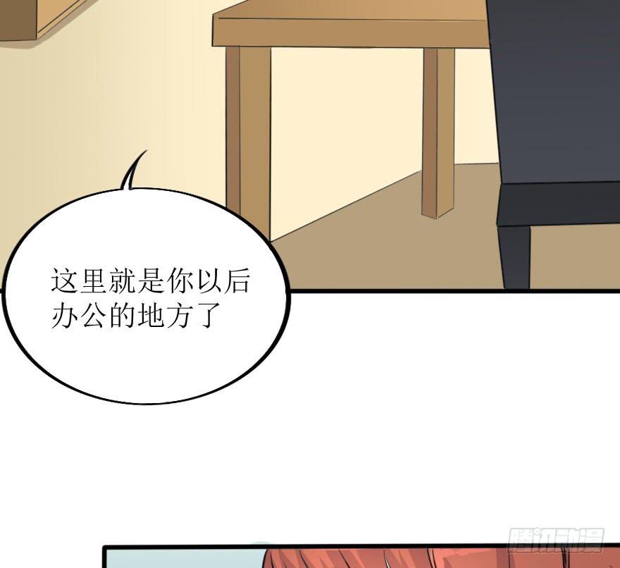《加油！女皇陛下！》林翼摇捧起奖杯 第34页
