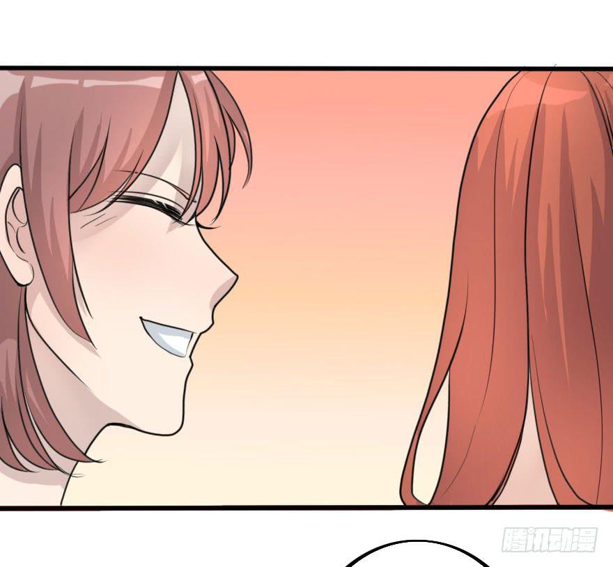 《加油！女皇陛下！》林翼摇捧起奖杯 第36页