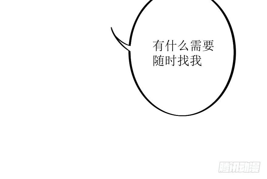 《加油！女皇陛下！》林翼摇捧起奖杯 第37页