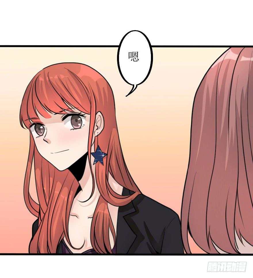 《加油！女皇陛下！》林翼摇捧起奖杯 第38页