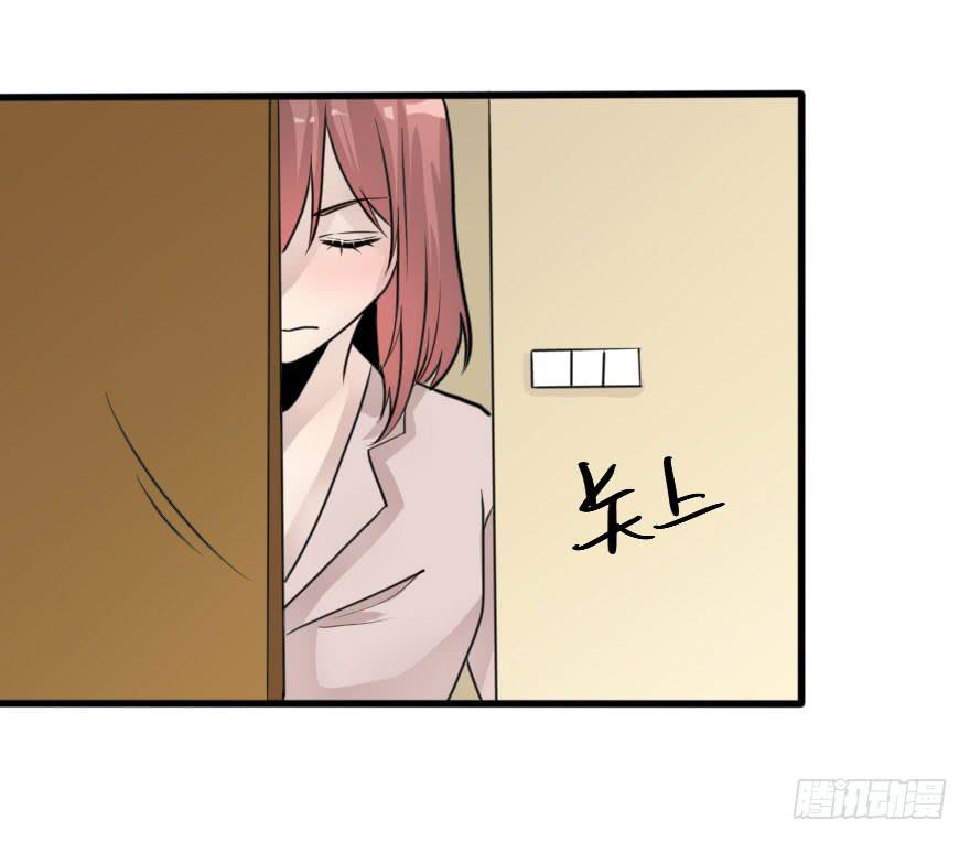 《加油！女皇陛下！》林翼摇捧起奖杯 第39页