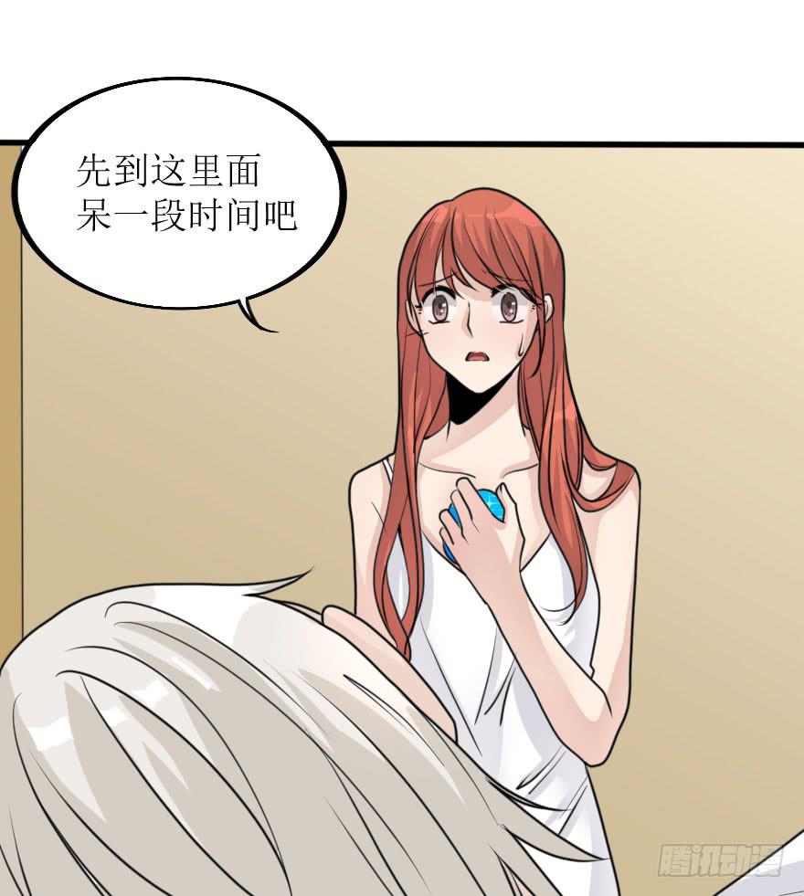 《加油！女皇陛下！》林翼摇捧起奖杯 第4页