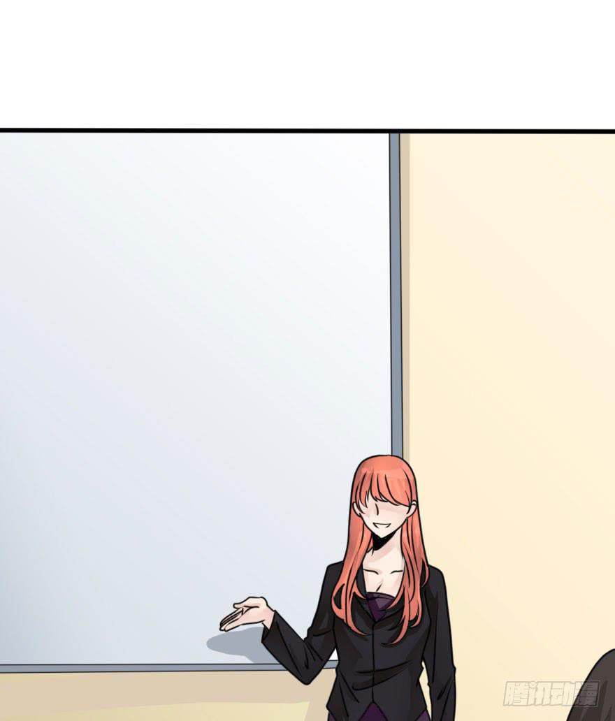《加油！女皇陛下！》完结篇再次相遇 第15页