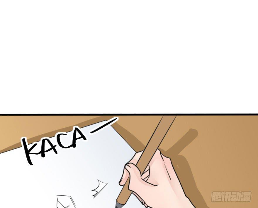 《加油！女皇陛下！》完结篇再次相遇 第20页