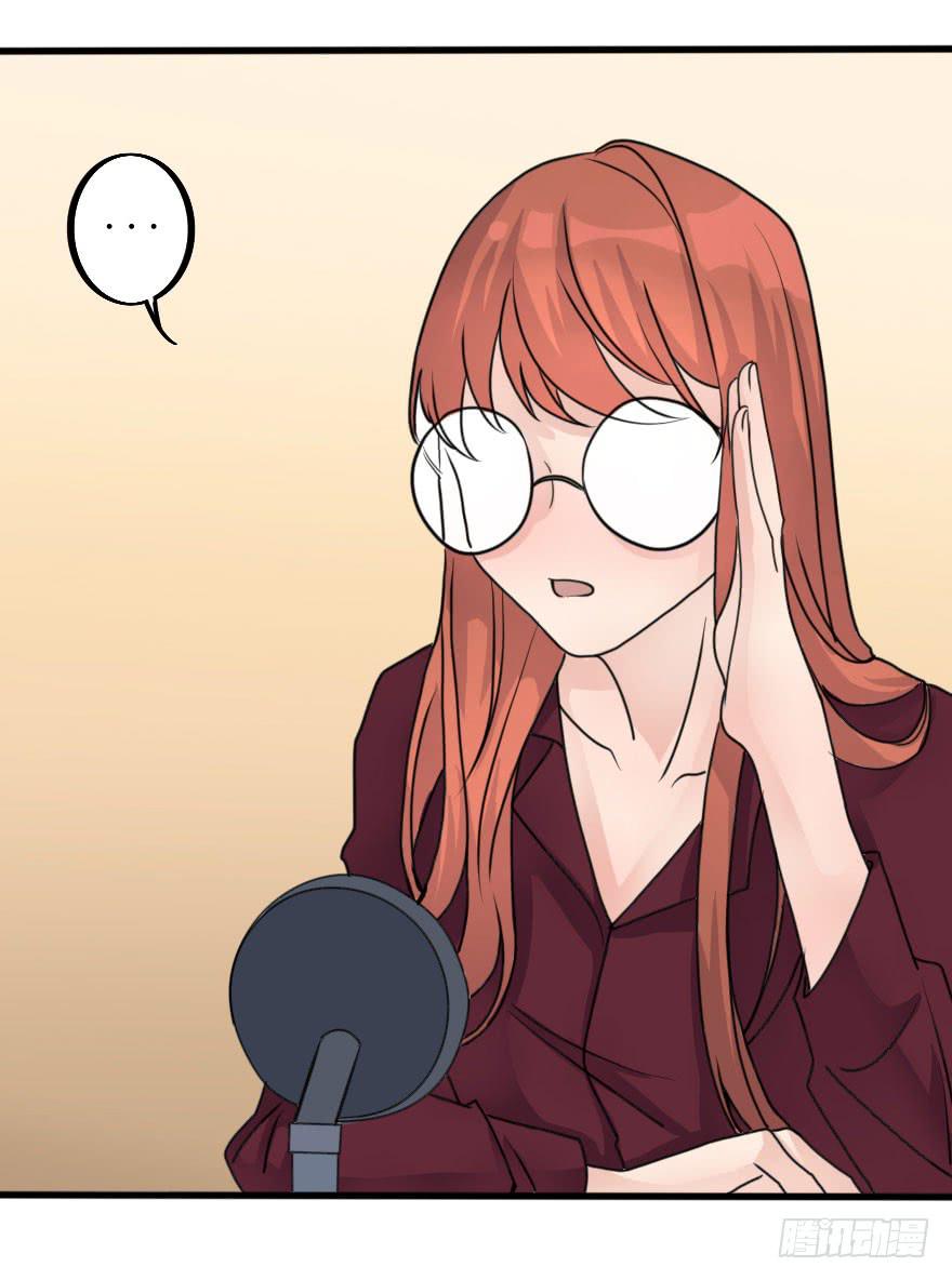 《加油！女皇陛下！》完结篇再次相遇 第24页