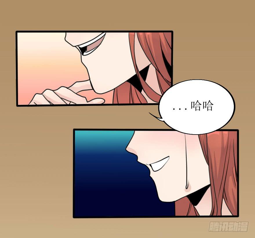 《加油！女皇陛下！》完结篇再次相遇 第27页