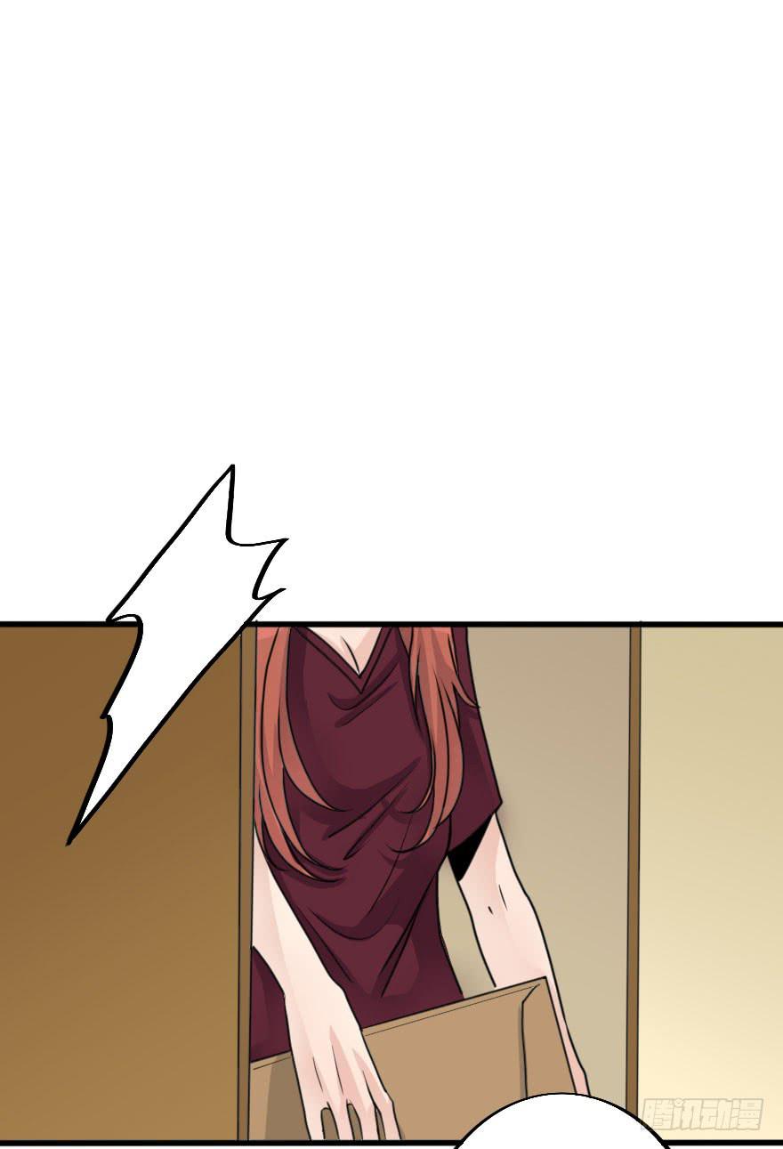 《加油！女皇陛下！》完结篇再次相遇 第31页