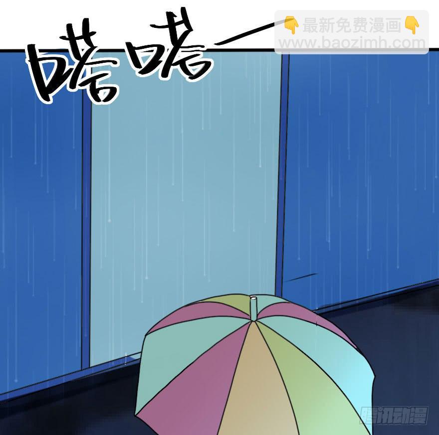 《加油！女皇陛下！》完结篇再次相遇 第36页