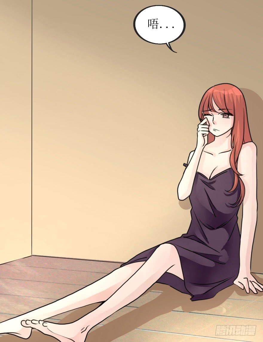 《加油！女皇陛下！》完结篇再次相遇 第3页