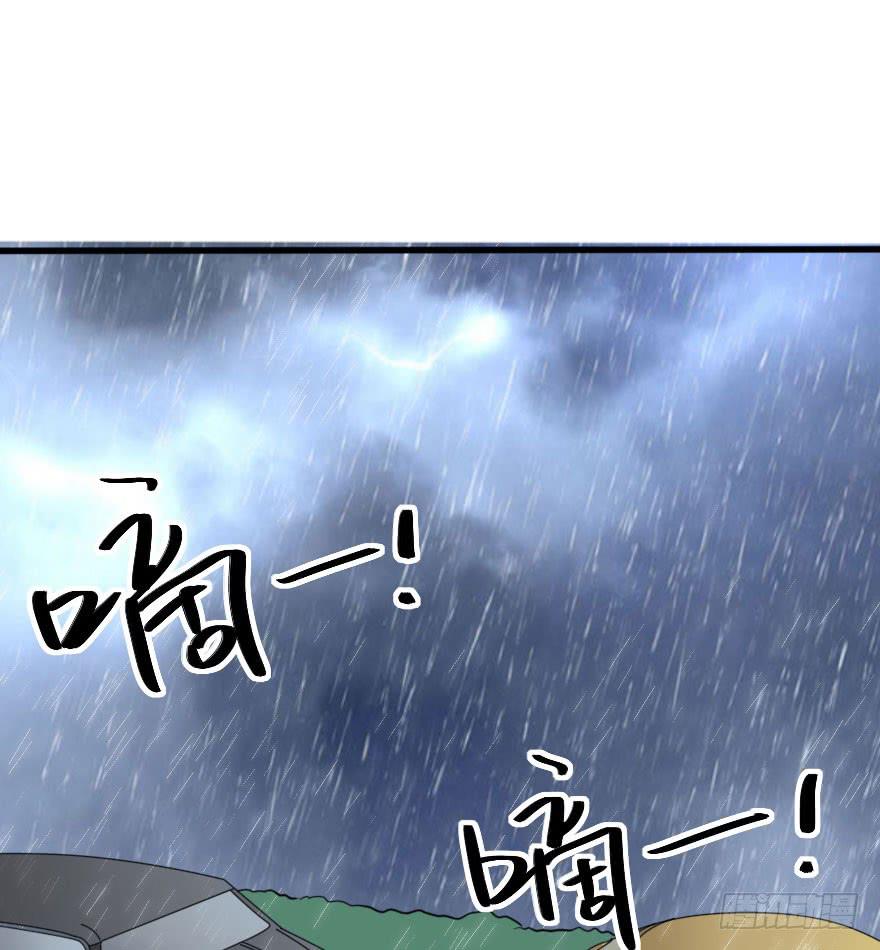 《加油！女皇陛下！》完结篇再次相遇 第40页