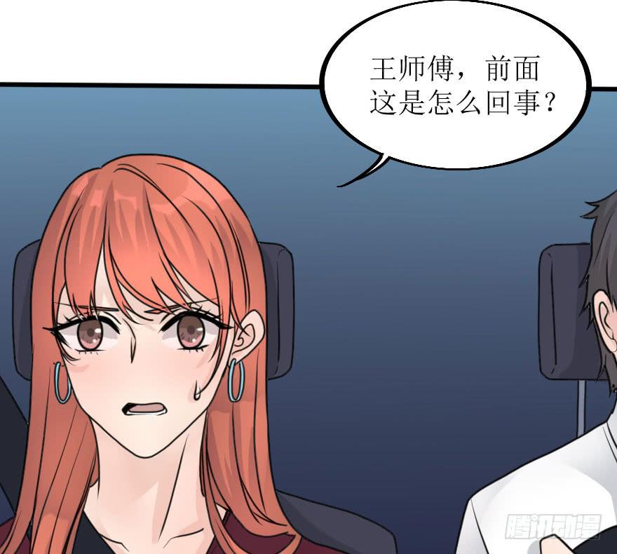 《加油！女皇陛下！》完结篇再次相遇 第43页