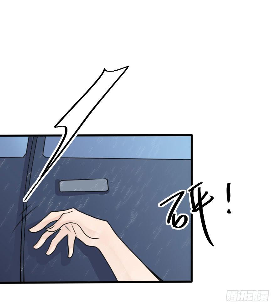 《加油！女皇陛下！》完结篇再次相遇 第49页