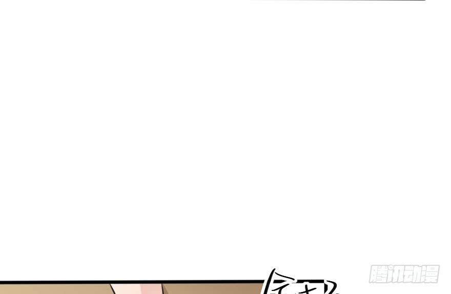 《加油！女皇陛下！》完结篇再次相遇 第8页
