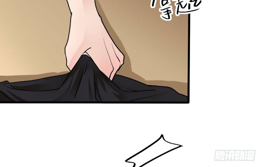 《加油！女皇陛下！》完结篇再次相遇 第9页