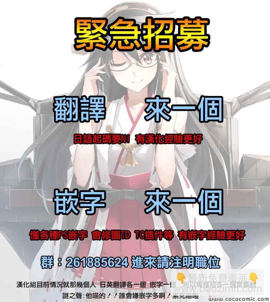 《风夏》第1话 第42页