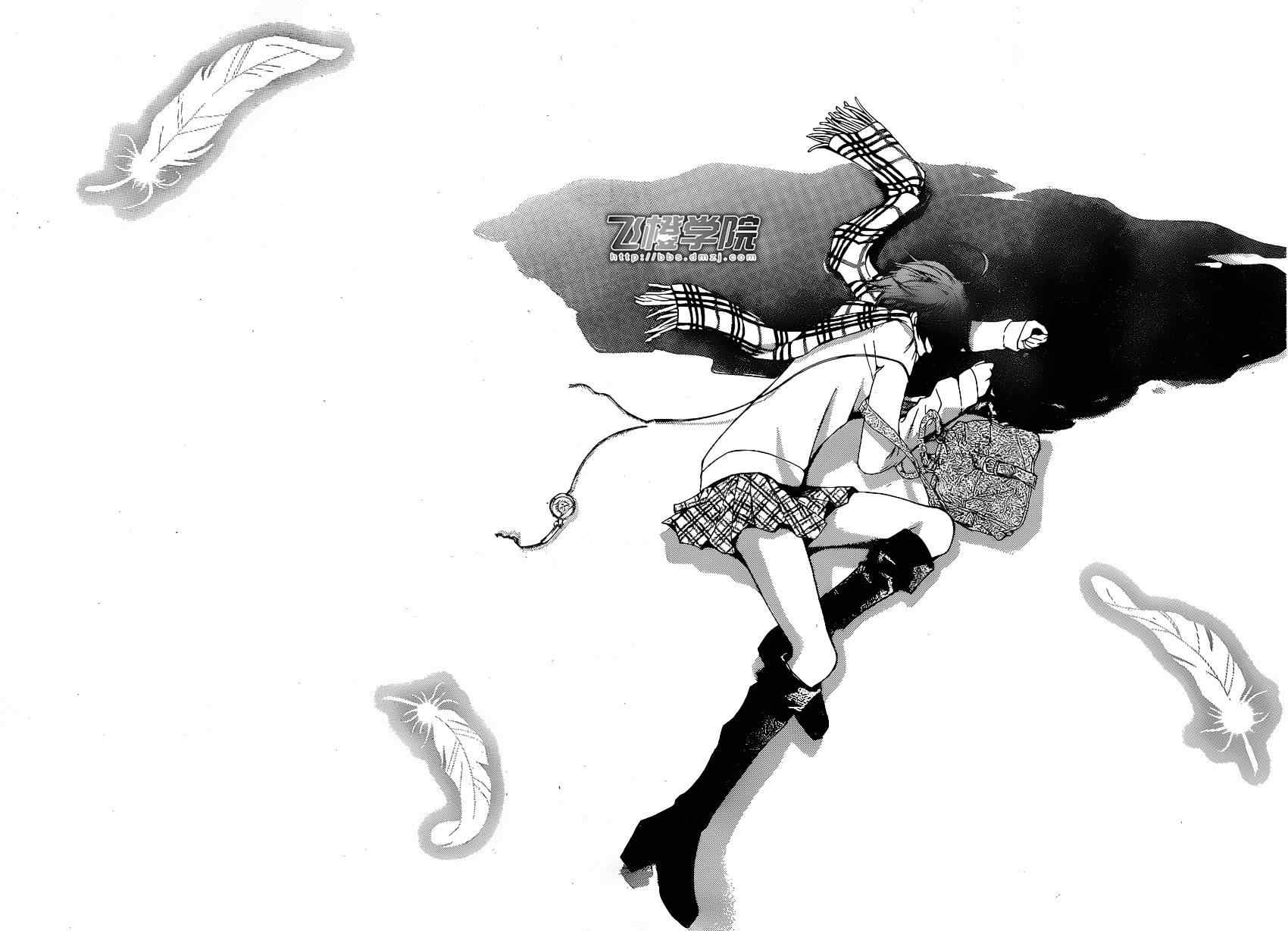 《风夏》第36话 第16页