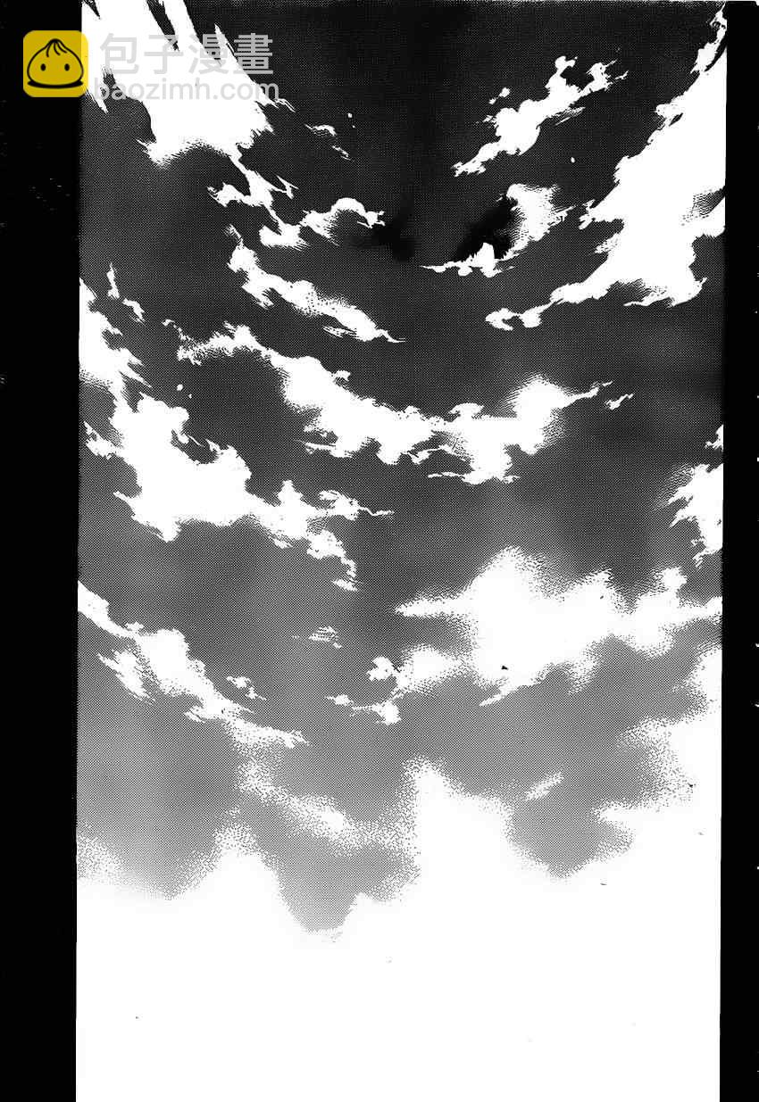 《风夏》第36话 第4页