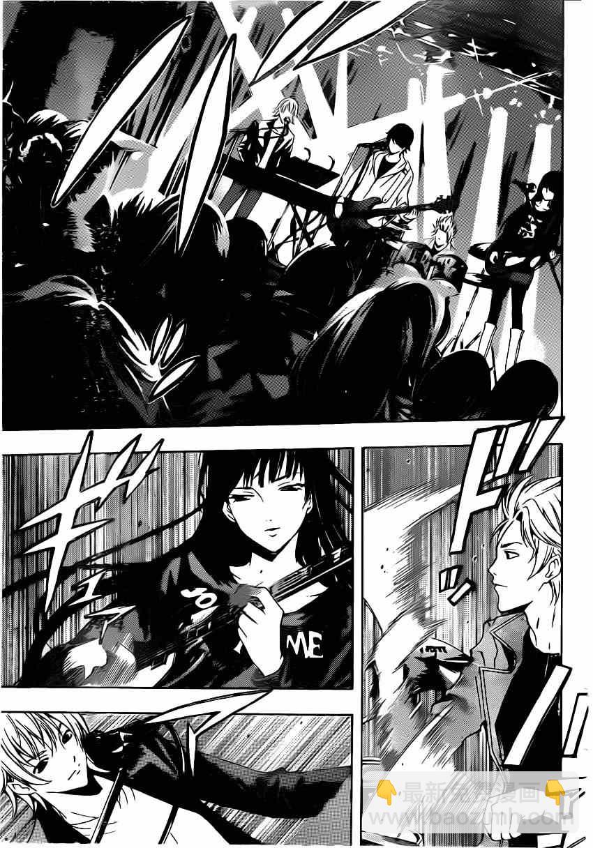 《风夏》第51话 第7页